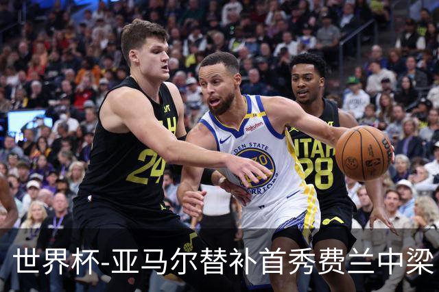 世界杯-亚马尔替补首秀费兰中梁 西班牙27射0-0佛得角