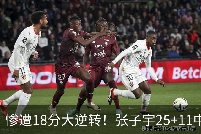 惨遭18分大逆转！张子宇25+11中国女篮再负澳大利亚