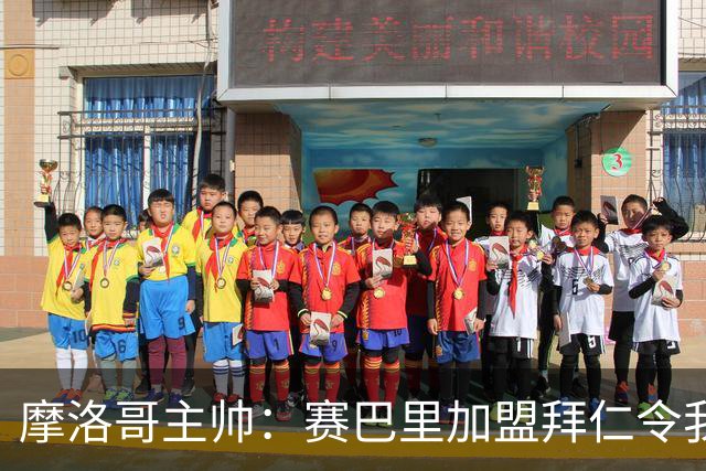 摩洛哥主帅：赛巴里加盟拜仁令我们自豪 孔帕尼明白世界杯最重要