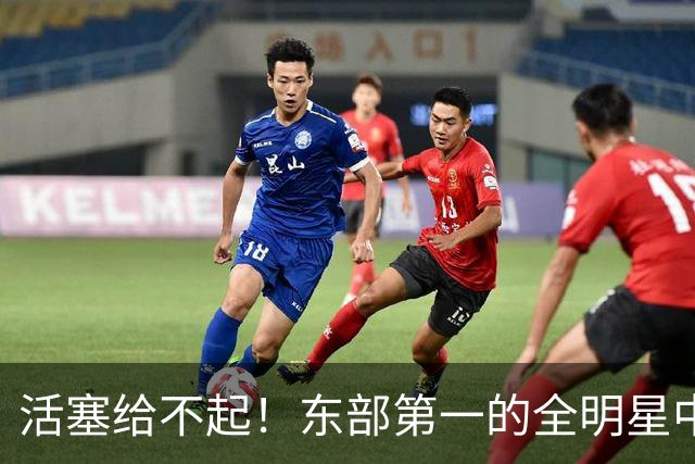 活塞给不起！东部第一的全明星中锋，被自己人逼到走人