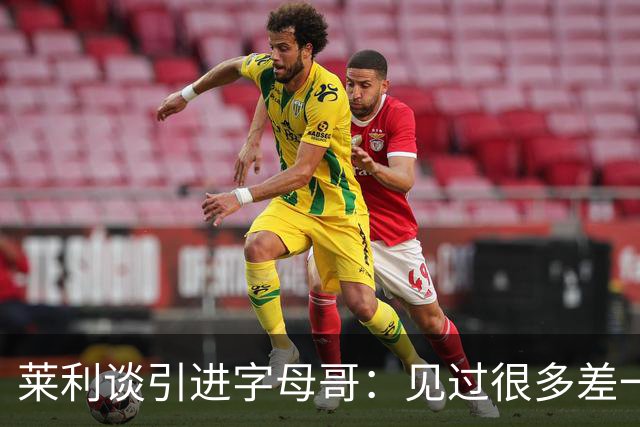 莱利谈引进字母哥：见过很多差一点成功的球队 就差一块关键拼图