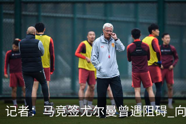 记者：马竞签尤尔曼曾遇阻碍 向他承诺“我们不是巴萨不会放弃”